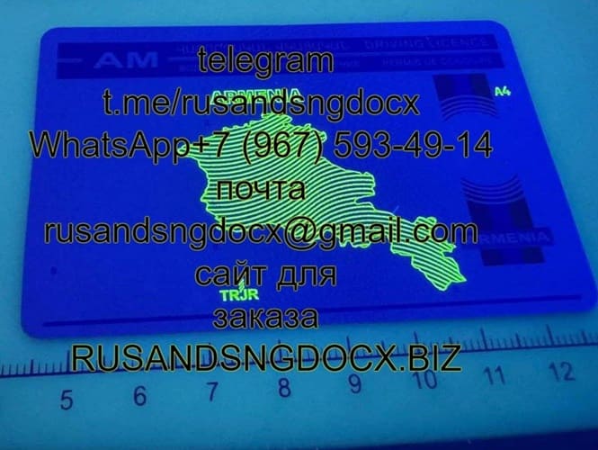 fake driver's license